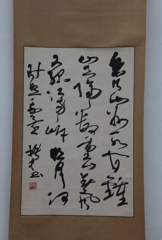 现代邱振中行书录王安石“泊船瓜洲”诗立轴