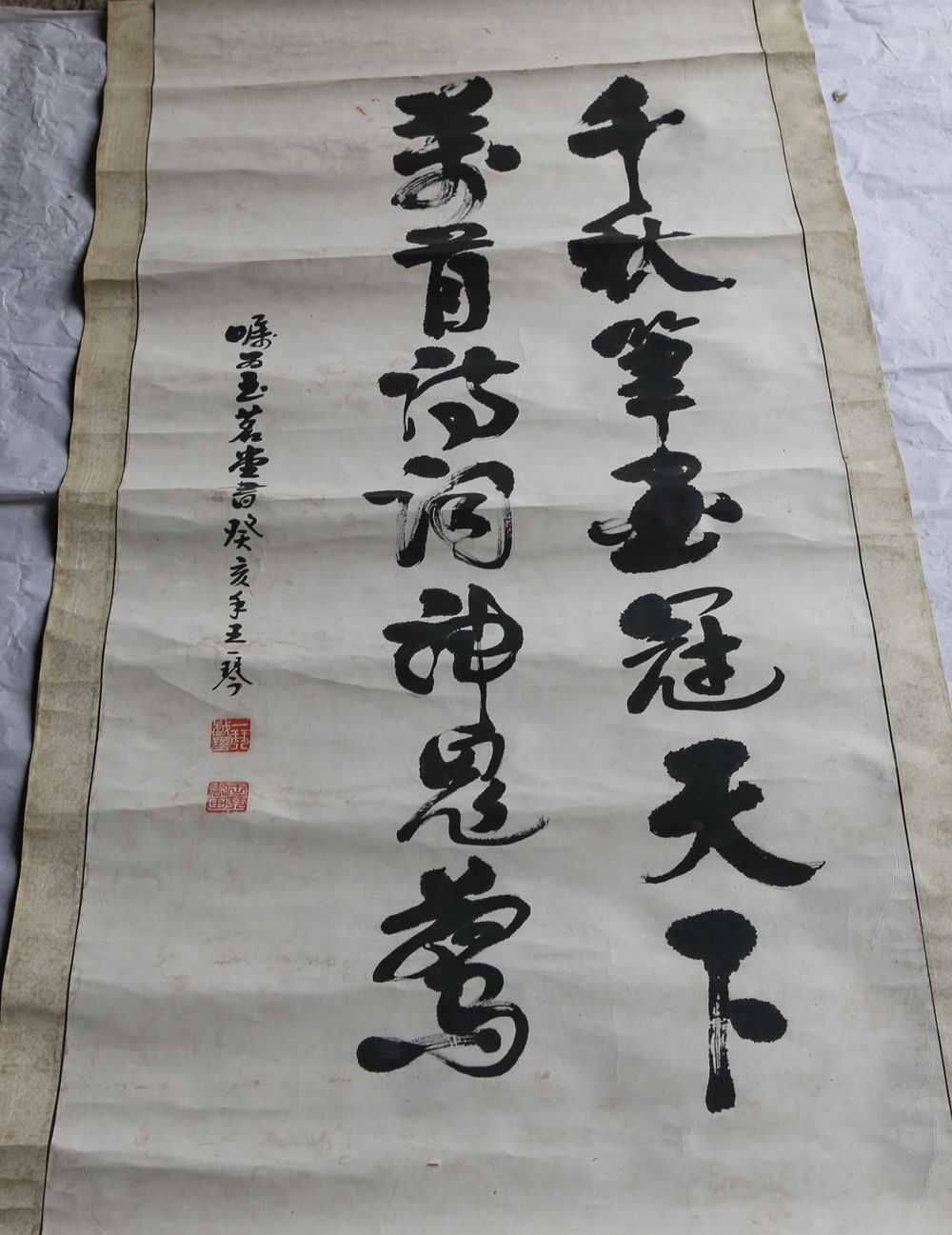 现代王一琴楷书录“千秋笔墨…”诗句
