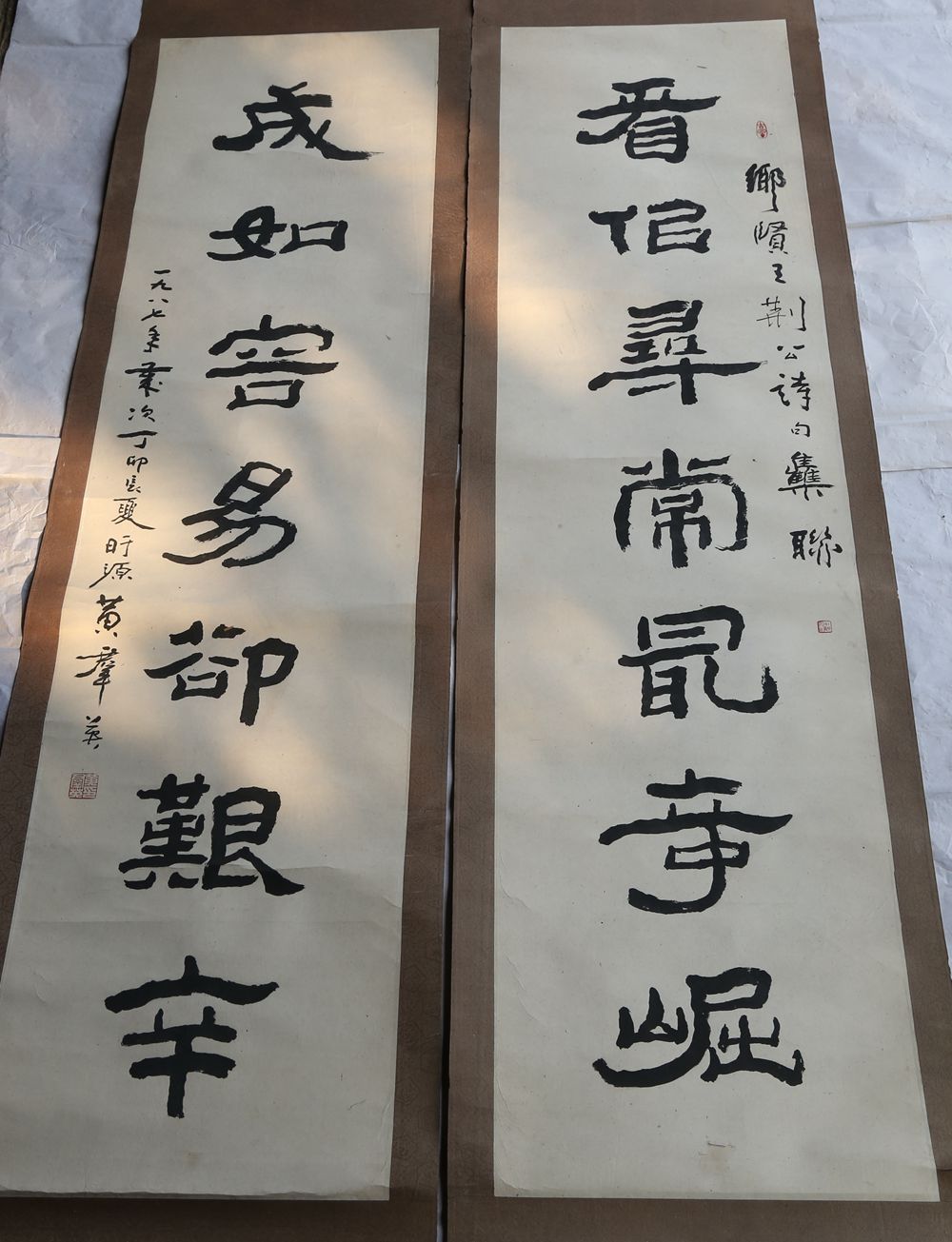 现代黄群英隶书录王安石《题张司业》对联