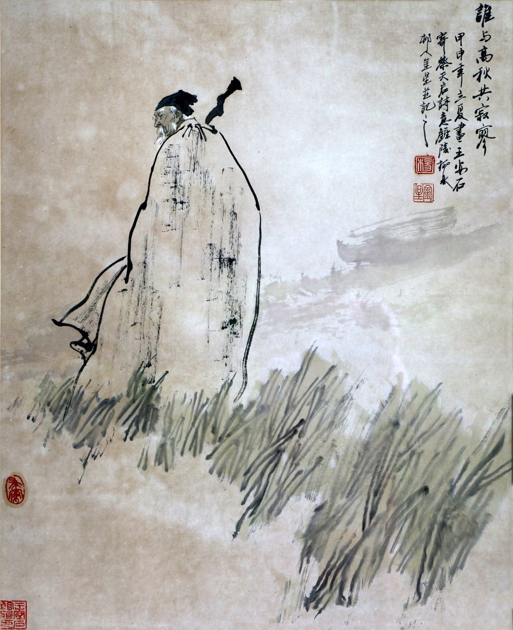 现代杨金星《寄蔡天启》