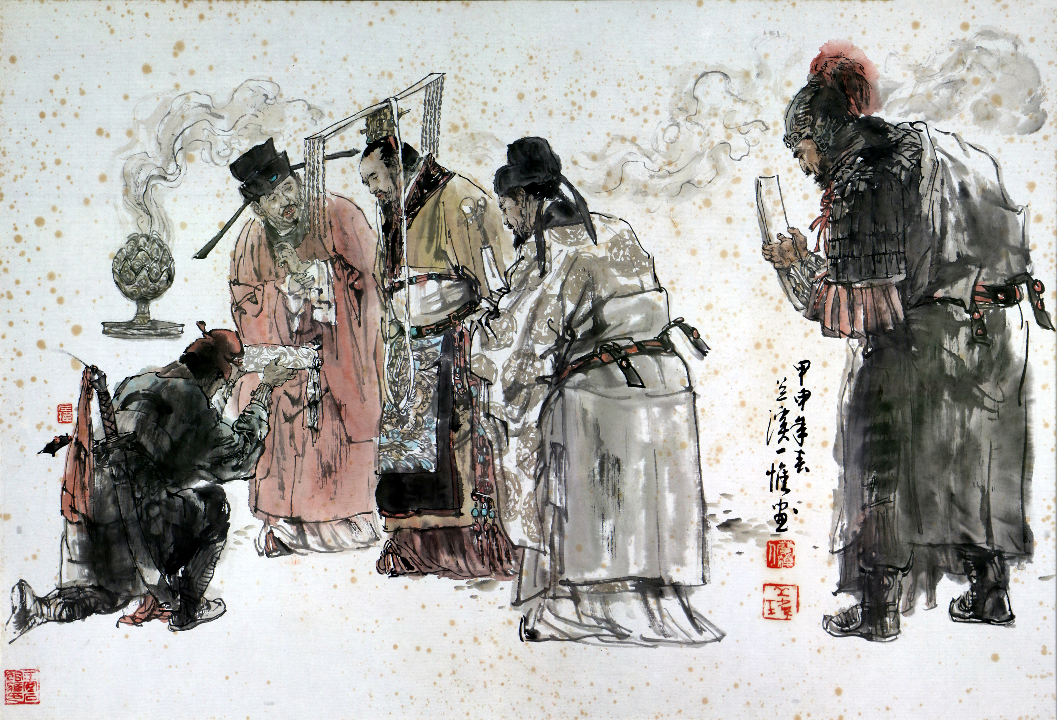 现代邱玮画神宗困惑