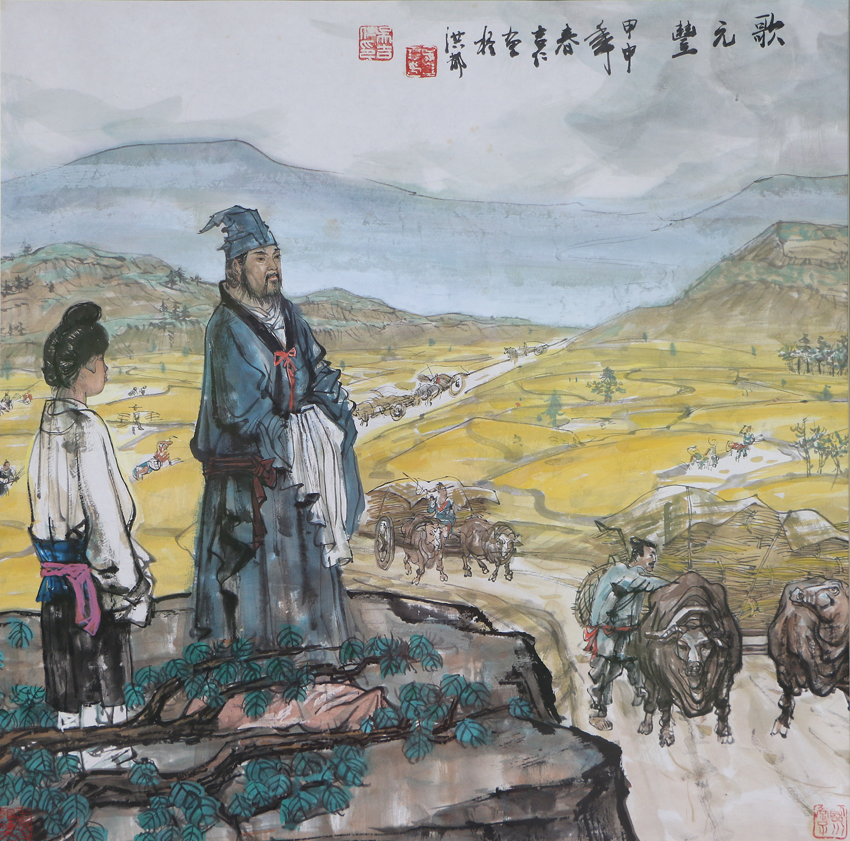 现代吴吉仁画歌元丰