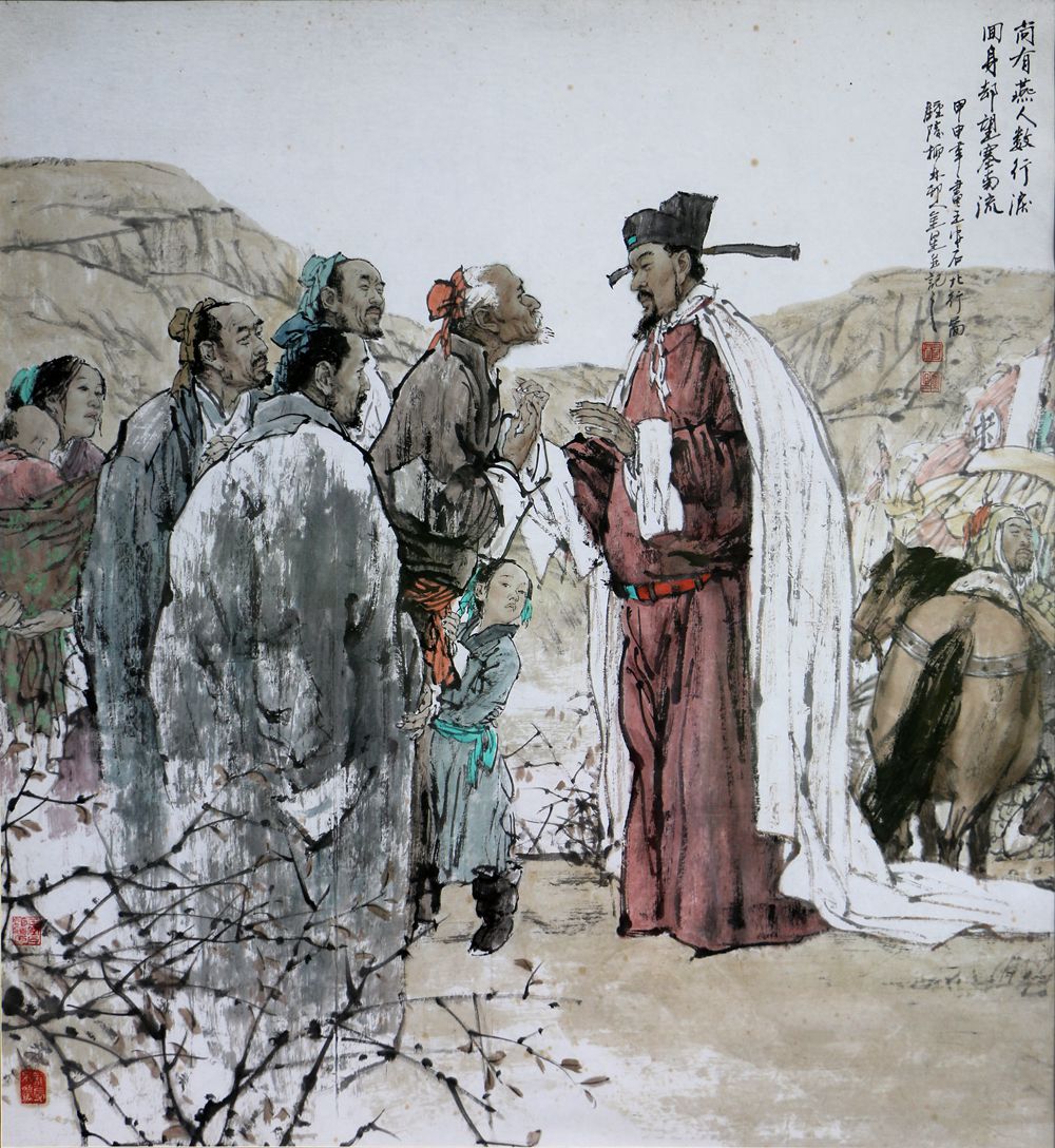 现代杨金星画北行图