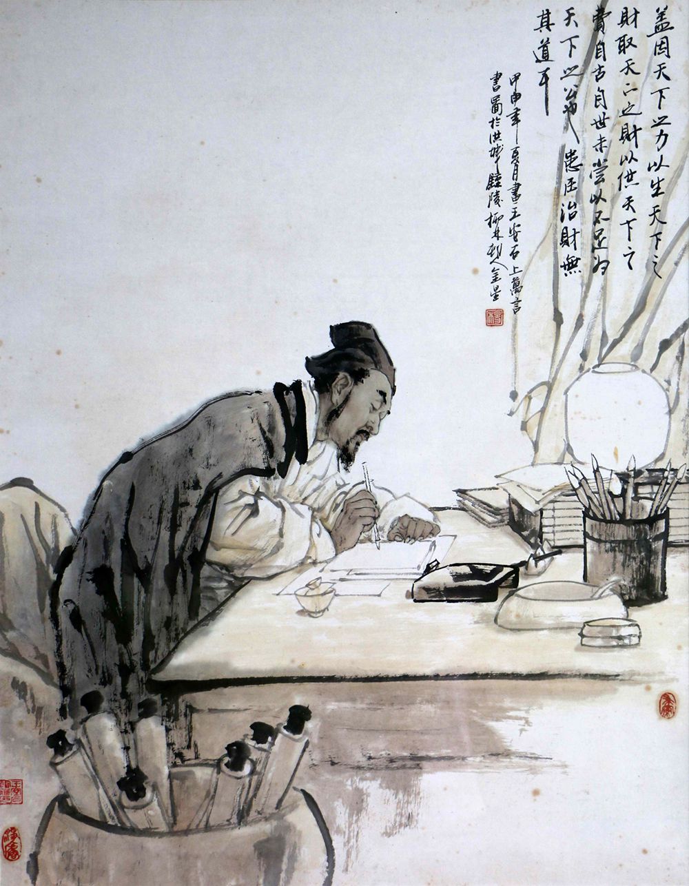 现代杨金星画上万言书